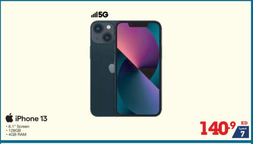 APPLE iPhone 13 available at X-Cite in Kuwait - Jahra Governorate