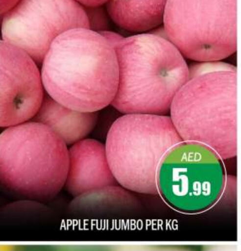 Apples available at BIGmart in UAE - Abu Dhabi