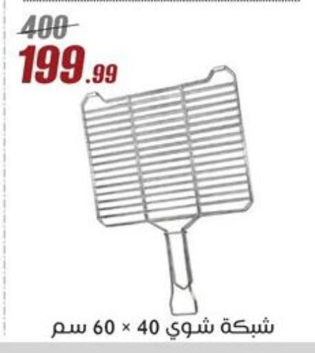 الأثاث الخارجي و الحديقة in المرشدي, Egypt Offers - Egypt available at المرشدي in Egypt - القاهرة