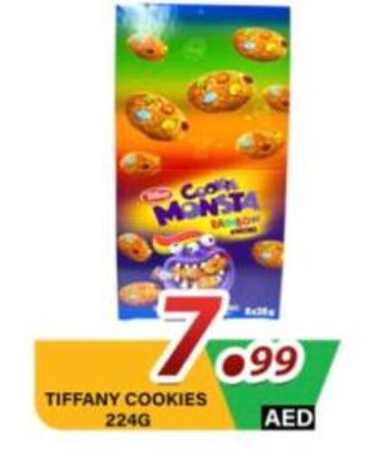 تيفاني available at مركز الوحدة للتخفيضات in الإمارات العربية المتحدة , الامارات - الشارقة / عجمان