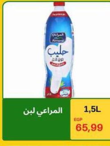 المراعي لبن available at هايبر ال هواري in Egypt - القاهرة