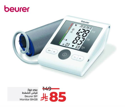 BEURER available at LULU Hypermarket in KSA, Saudi Arabia, Saudi - Khamis Mushait