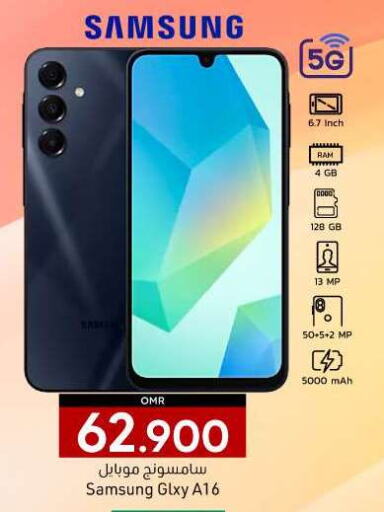 SAMSUNG available at KM Trading  in Oman - Sohar