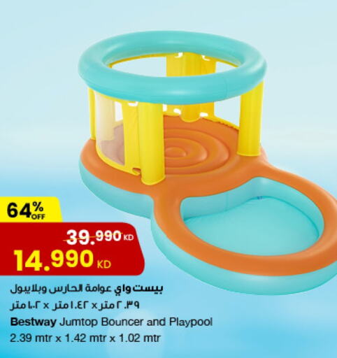 available at مركز سلطان in الكويت - محافظة الأحمدي