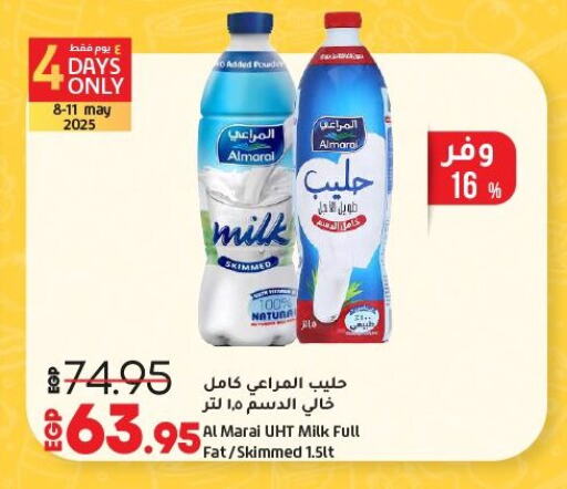 المراعي حليب طويل الأمد  available at لولو هايبرماركت in Egypt - القاهرة