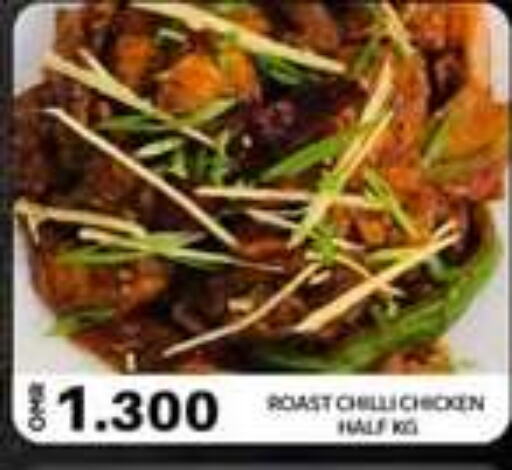 available at KM Trading  in Oman - Sohar