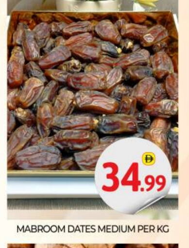 available at BIGmart in UAE - Abu Dhabi