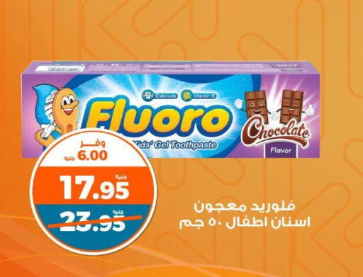 Toothpaste available at Kazyon  in Egypt - Cairo
