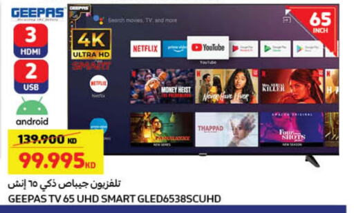 GEEPAS Smart TV available at Carrefour in Kuwait - Ahmadi Governorate
