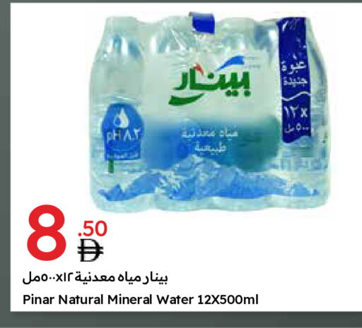 available at Emirates Co-Operative Society in UAE - Dubai
