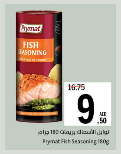 أغذية معلبة ومغلفة in جمعية الشارقة التعاونية, UAE Offers - الإمارات العربية المتحدة Lemon available at جمعية الشارقة التعاونية in الإمارات العربية المتحدة , الامارات - الشارقة / عجمان