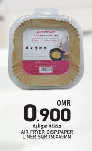 available at KM Trading  in Oman - Muscat