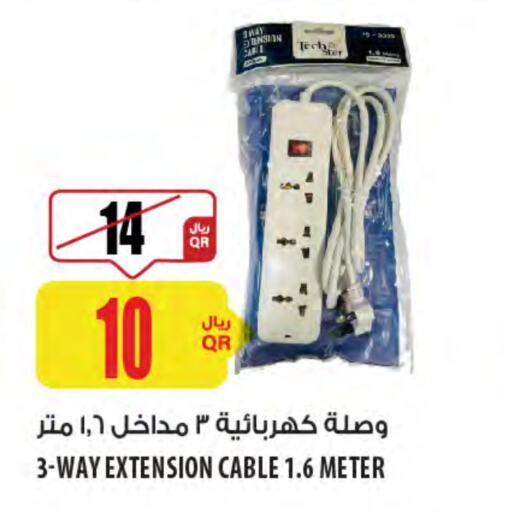 Lighting in Al Meera, Qatar Offers - Qatar available at Al Meera in Qatar - Al Daayen
