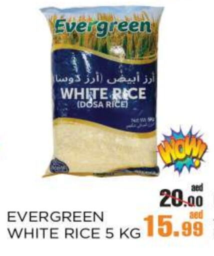 أرز أبيض available at أوكى هايبرماركت in الإمارات العربية المتحدة , الامارات - أبو ظبي