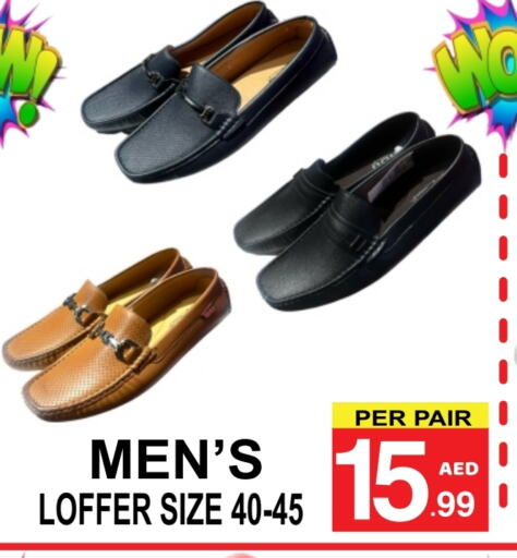 حذاء in مركز الجمعة, UAE Offers - الإمارات العربية المتحدة available at مركز الجمعة in الإمارات العربية المتحدة , الامارات - الشارقة / عجمان