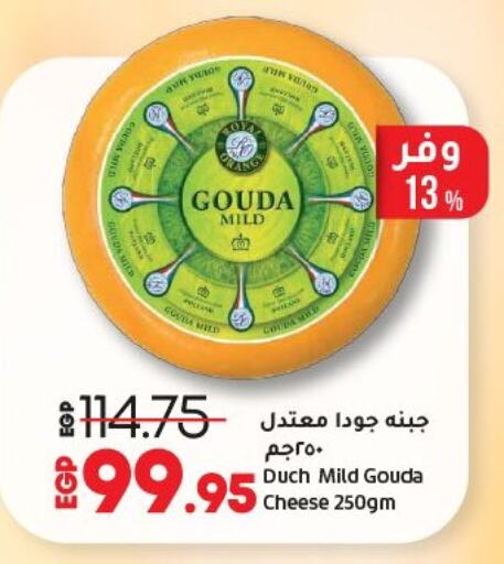Gouda available at Lulu Hypermarket  in Egypt - Cairo