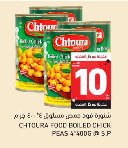 أغذية معلبة ومغلفة in أسواق رامز, قطر Offers - قطر حمص available at أسواق رامز in قطر - الخور