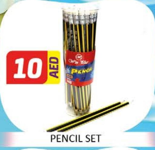 available at Al Madina  in UAE - Dubai