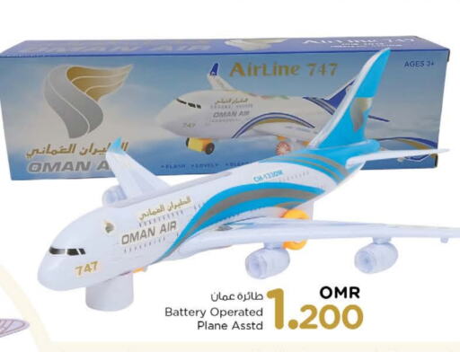 هدايا و ألعاب in نستو هايبر ماركت, عُمان Offers - عُمان available at نستو هايبر ماركت in عُمان - صُحار