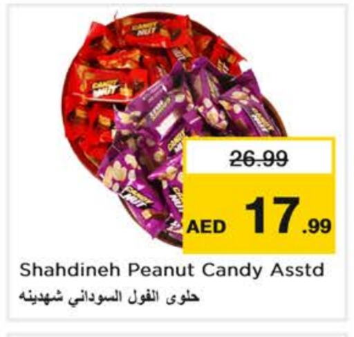 available at Nesto Hypermarket in UAE - Abu Dhabi