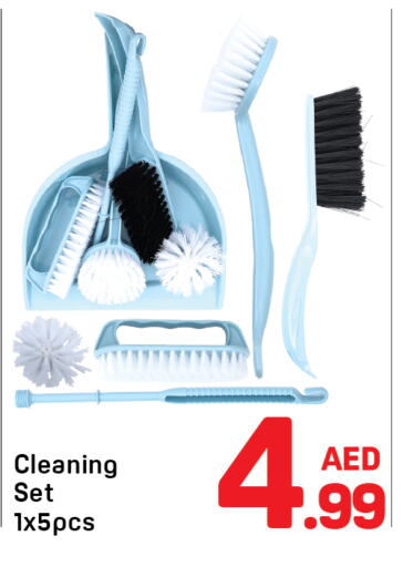 Cleaning in Day to Day Department Store, UAE Offers - United Arab Emirates Cleaning Aid available at Day to Day Department Store in UAE - Sharjah / Ajman