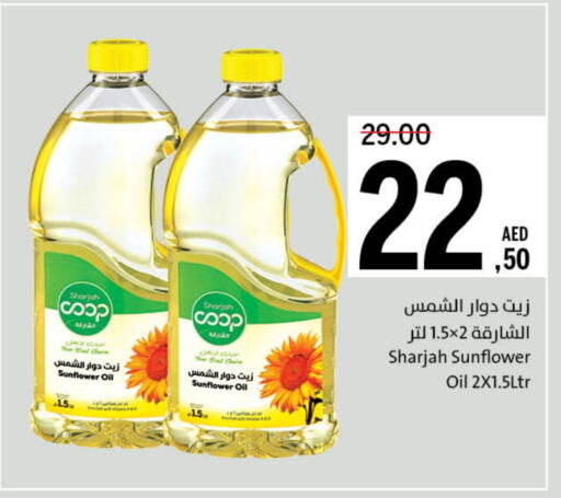 Sunflower Oil available at Sharjah Co-Op Society in UAE - Fujairah