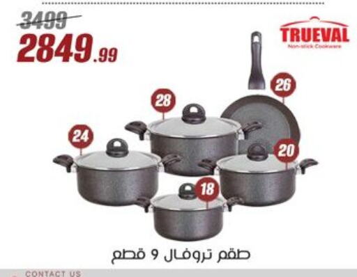 available at Al Morshedy  in Egypt - Cairo