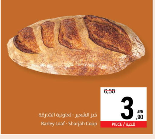 الخبز و الكعك in جمعية الشارقة التعاونية, UAE Offers - الإمارات العربية المتحدة available at جمعية الشارقة التعاونية in الإمارات العربية المتحدة , الامارات - الشارقة / عجمان