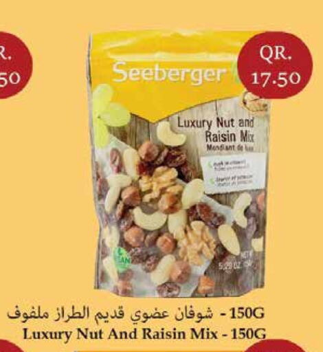 available at Monoprix in Qatar - Al Wakra