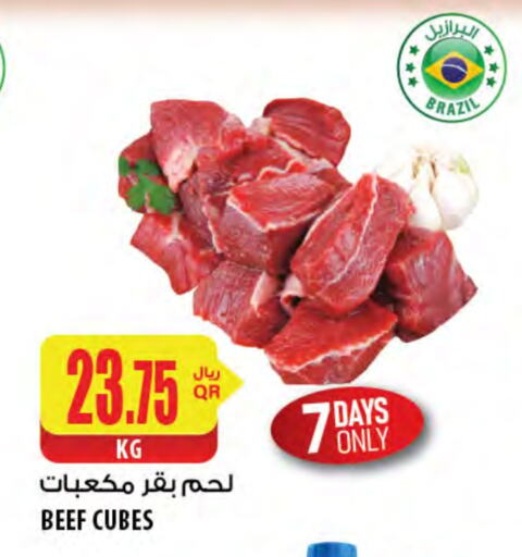 Beef available at Al Meera in Qatar - Al-Shahaniya