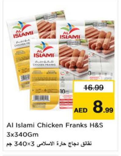 AL ISLAMI available at Nesto Hypermarket in UAE - Dubai