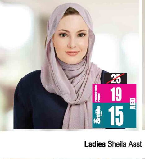 ملابس نسائية in أنصار مول, UAE Offers - الإمارات العربية المتحدة available at أنصار مول in الإمارات العربية المتحدة , الامارات - الشارقة / عجمان