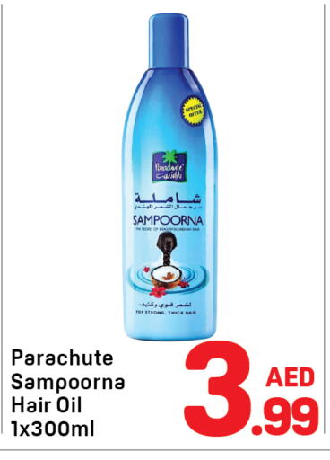 العناية بالشعر in دي تو دي, UAE Offers - الإمارات العربية المتحدة باراشوت زيت شعر available at دي تو دي in الإمارات العربية المتحدة , الامارات - الشارقة / عجمان