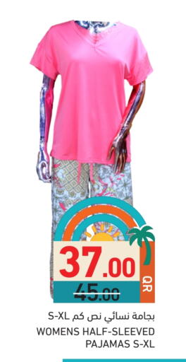 ملابس نسائية in أسواق رامز, قطر Offers - قطر available at أسواق رامز in قطر - الخور