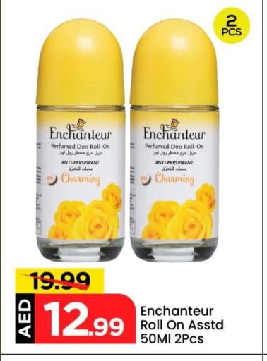 Fragrance in Mark & Save, UAE Offers - United Arab Emirates Enchanteur available at Mark & Save in UAE - Sharjah / Ajman