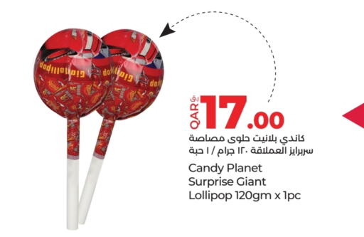 available at لولو هايبرماركت in قطر - الخور