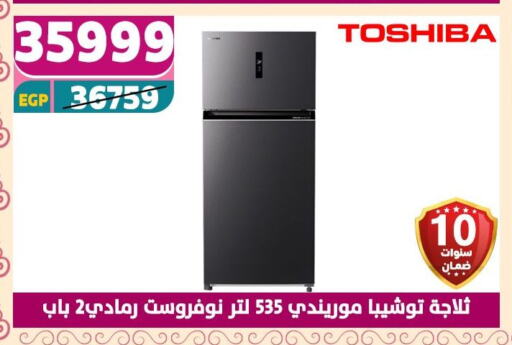 TOSHIBA Refrigerator available at Shaheen Center in Egypt - Cairo