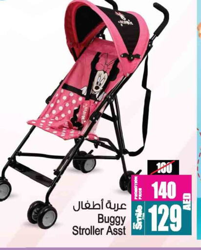 available at Ansar Gallery in UAE - Dubai