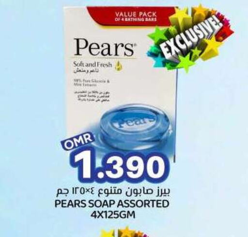 available at KM Trading  in Oman - Muscat
