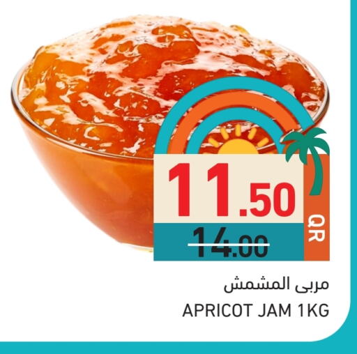 الصلصات والسبريد in أسواق رامز, قطر Offers - قطر مربى available at أسواق رامز in قطر - الخور