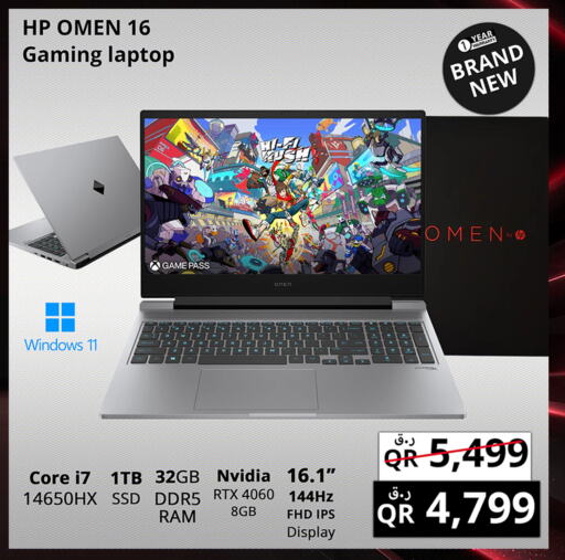 HP Laptop available at Prestige Computers in Qatar - Umm Salal