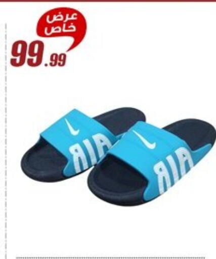 available at Al Morshedy  in Egypt - Cairo