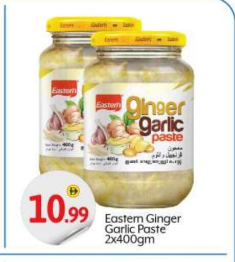 Salts, Spices & Paste in BIGmart, UAE Offers - United Arab Emirates EASTERN Garlic Paste available at BIGmart in UAE - Abu Dhabi
