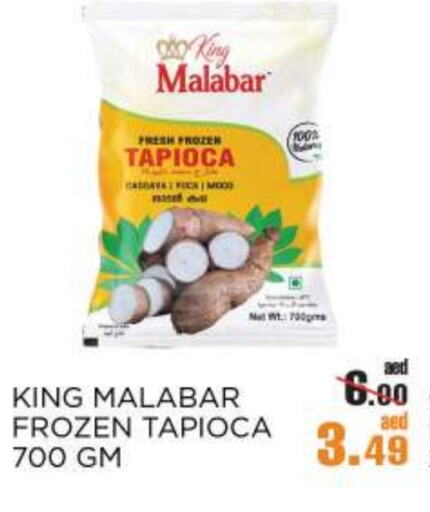 available at OK Hypermarket LLC SPC in UAE - Abu Dhabi