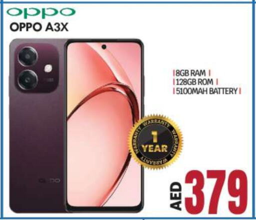 OPPO available at BIGmart in UAE - Abu Dhabi