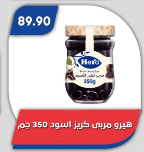 أغذية معلبة ومغلفة in باسم ماركت, Egypt Offers - Egypt هيرو available at باسم ماركت in Egypt - القاهرة
