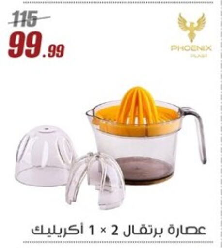 Dining & Serving in Al Morshedy , Egypt Offers - Egypt available at Al Morshedy in Egypt - Cairo