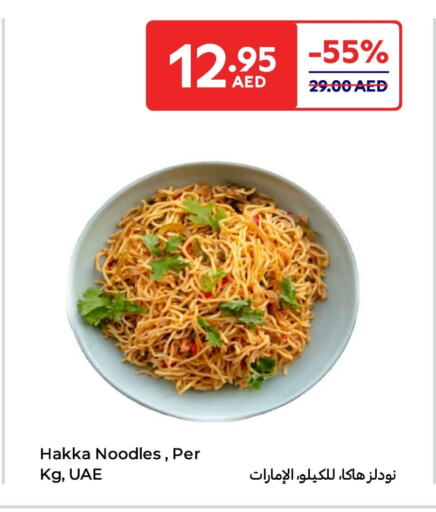 available at Carrefour UAE in UAE - Dubai