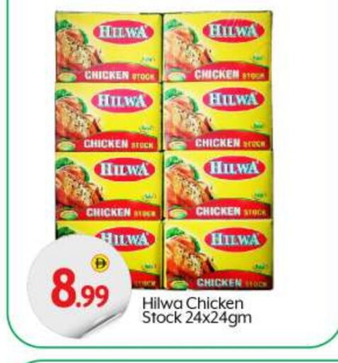 Canned & Packeted in BIGmart, UAE Offers - United Arab Emirates HILWA available at BIGmart in UAE - Abu Dhabi