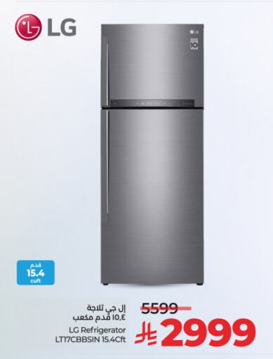 LG Refrigerator available at LULU Hypermarket in KSA, Saudi Arabia, Saudi - Al Khobar